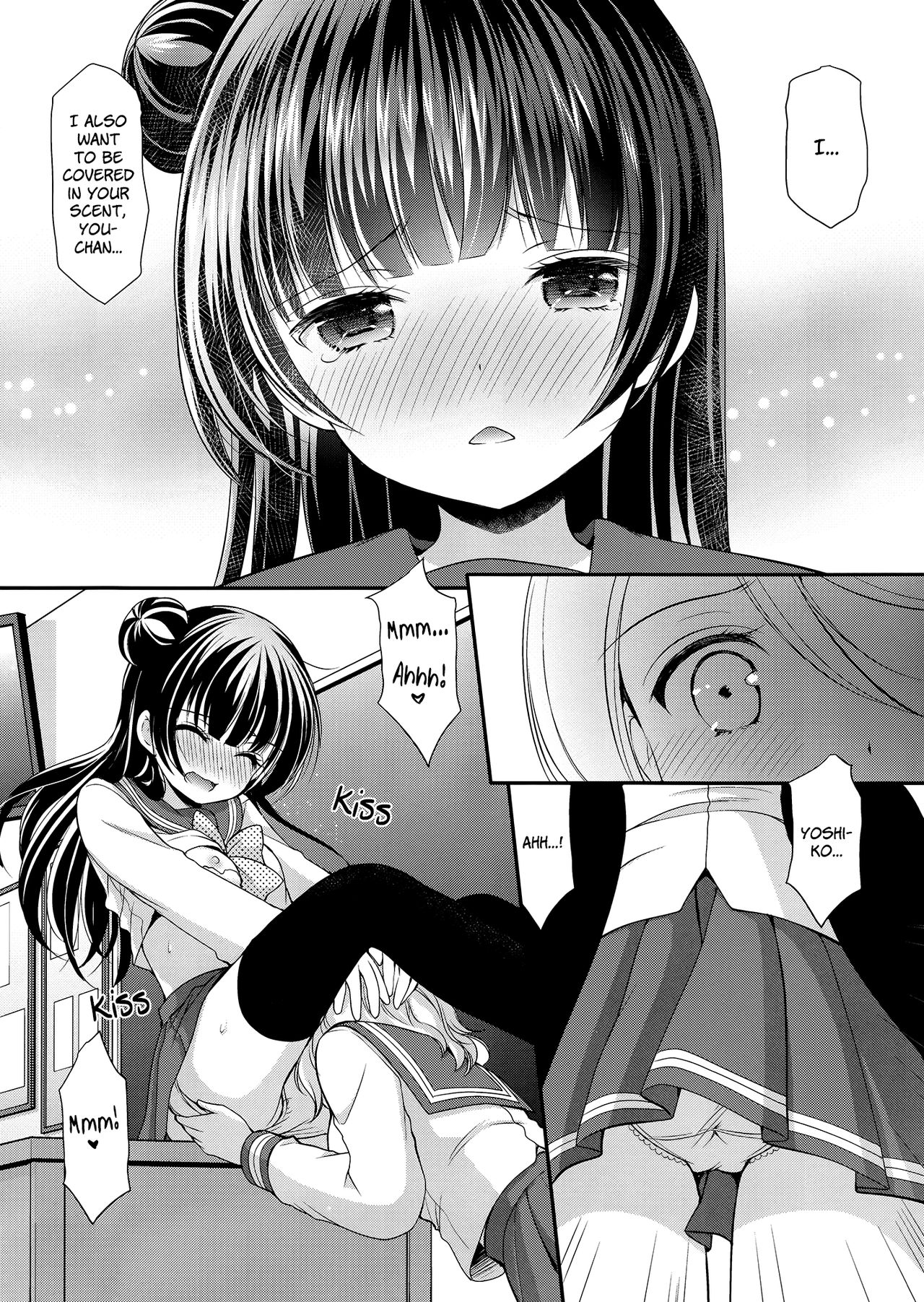 Datenshi Kouryaku Manual | A Manual for Capturing a Fallen Angel - Page 16