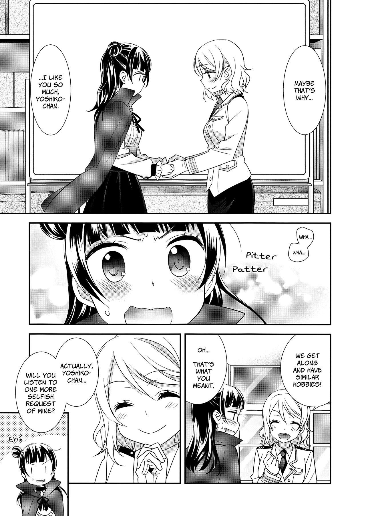 Datenshi Kouryaku Manual | A Manual for Capturing a Fallen Angel - Page 27