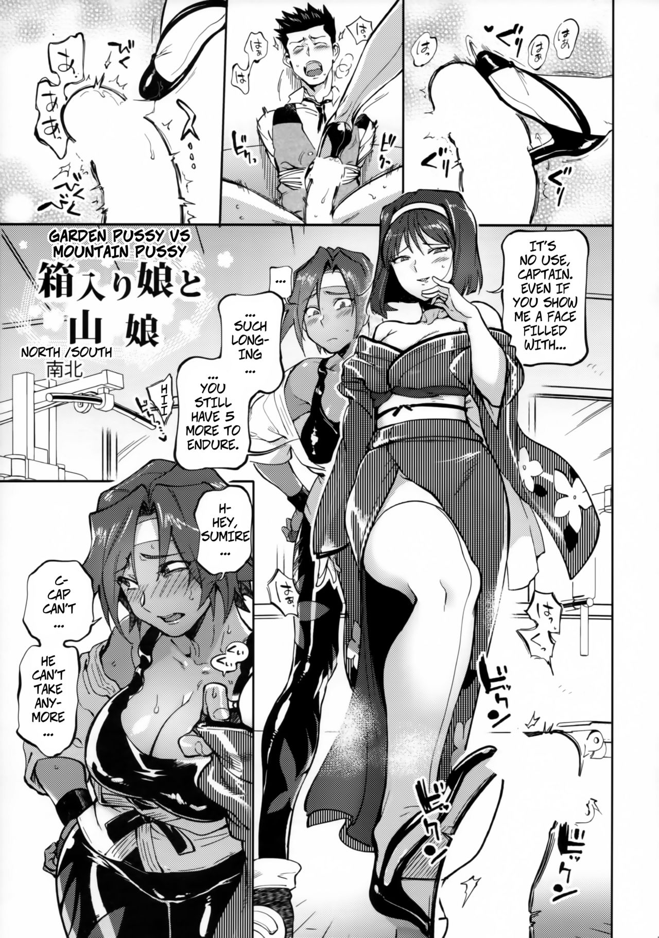 Hana mo Hajirau ~ Sono Ni ~ | Blushing Flowers: Part 2 - Page 16