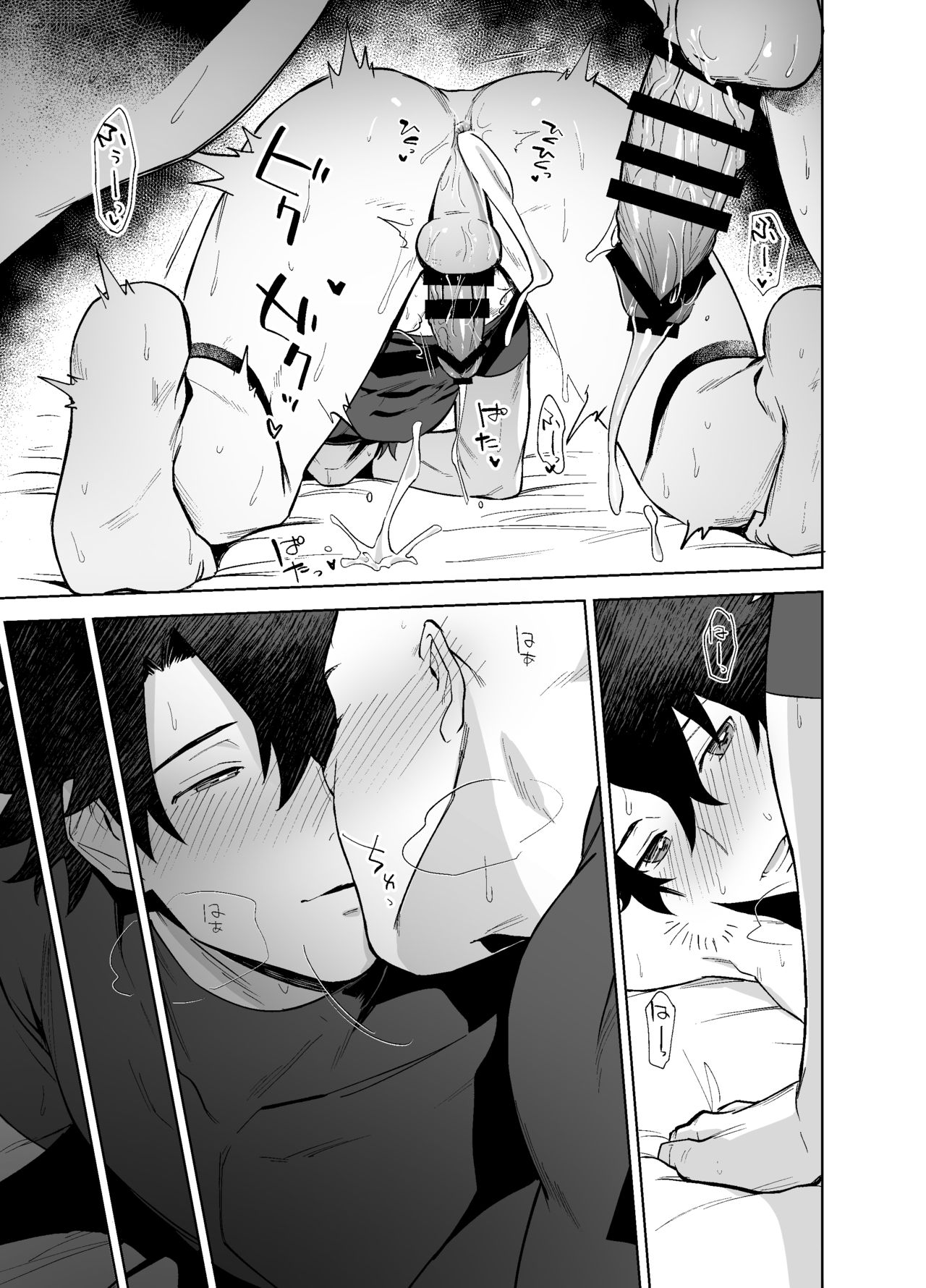 Bouzu to Fushidara - Page 26