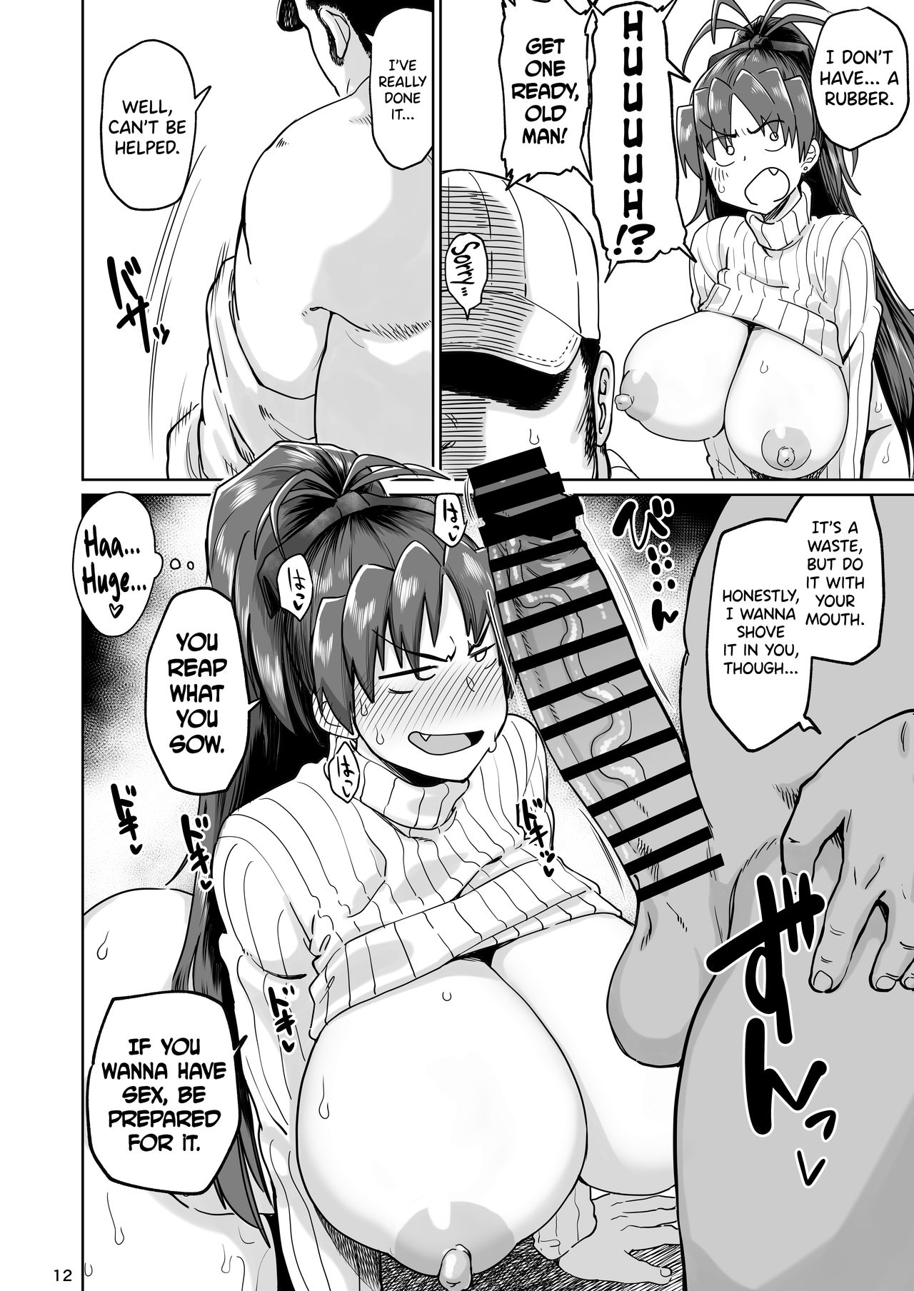 Otonari no Moto Sakura-san Bangaihen - Page 11