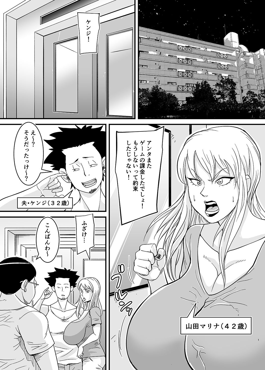 Preview page 2
