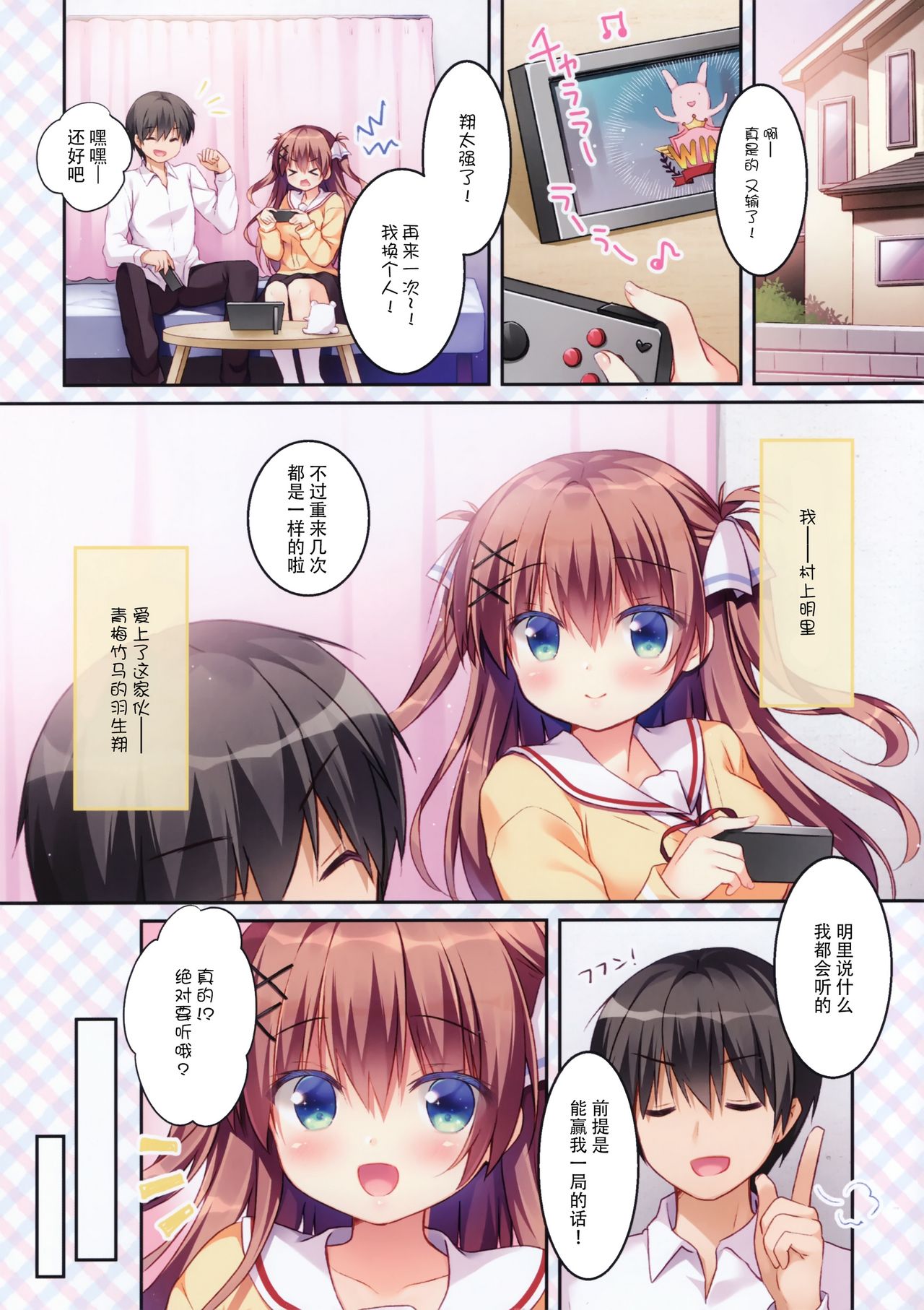 Preview page 4