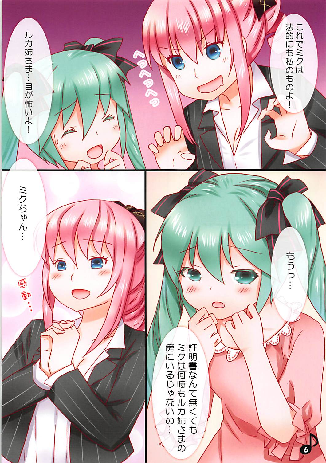 Preview page 6