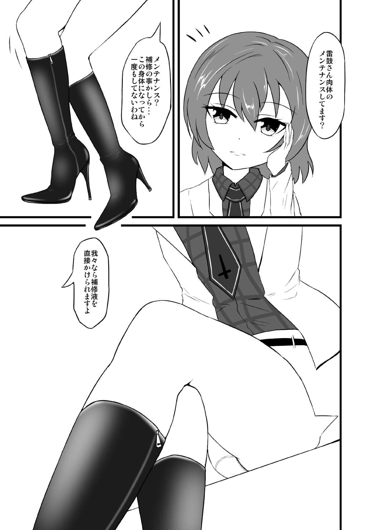 Preview page 2