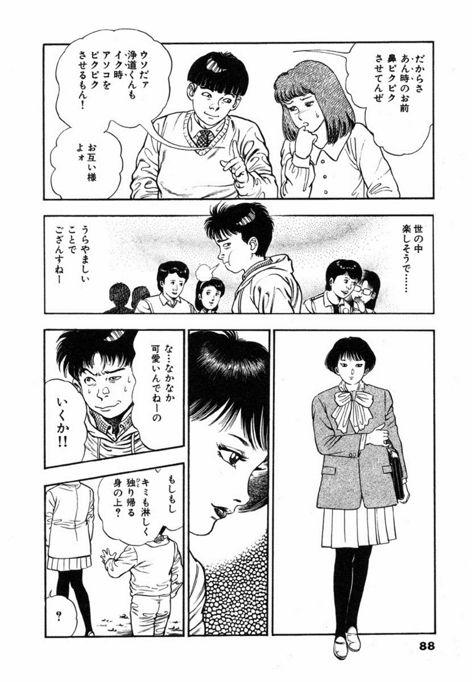Oni no Kotarou 1 - Page 91