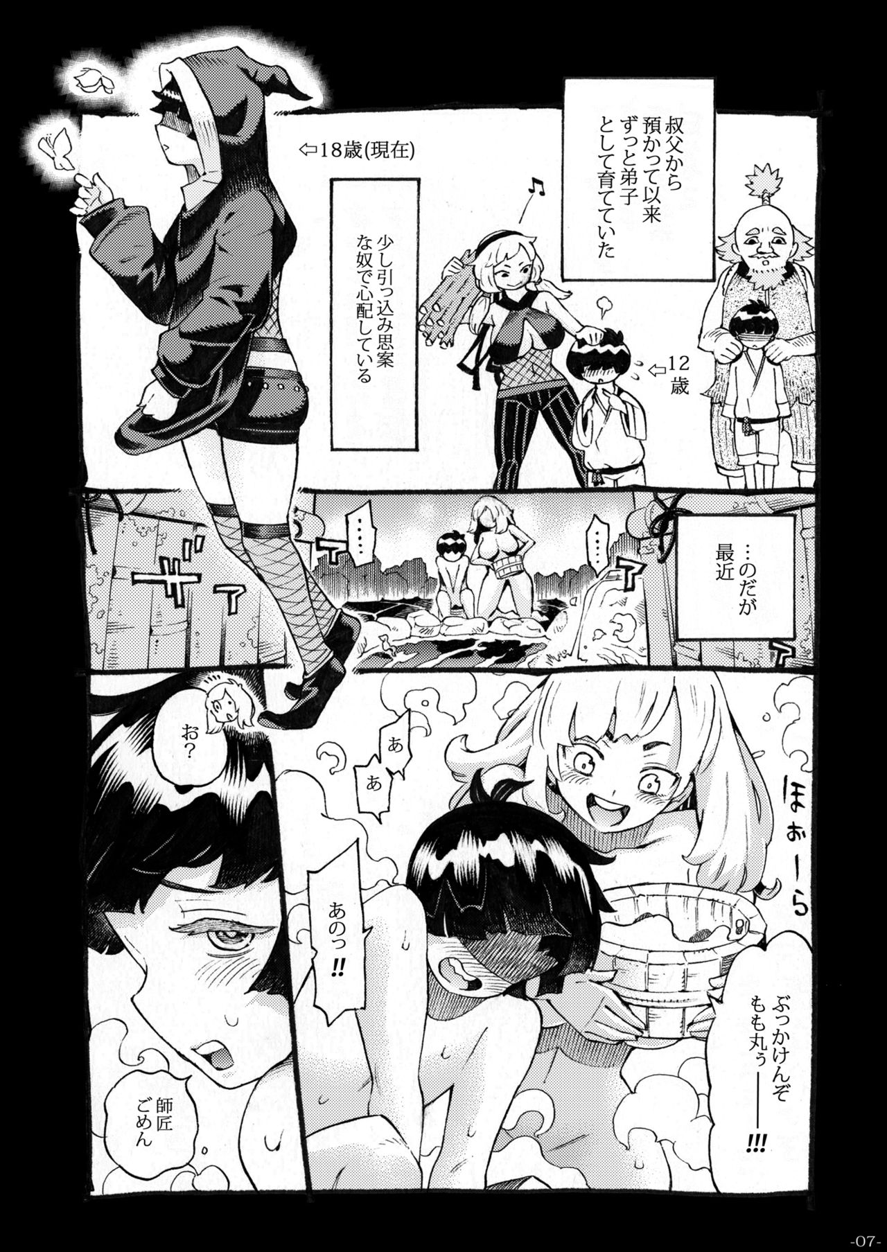 Preview page 7