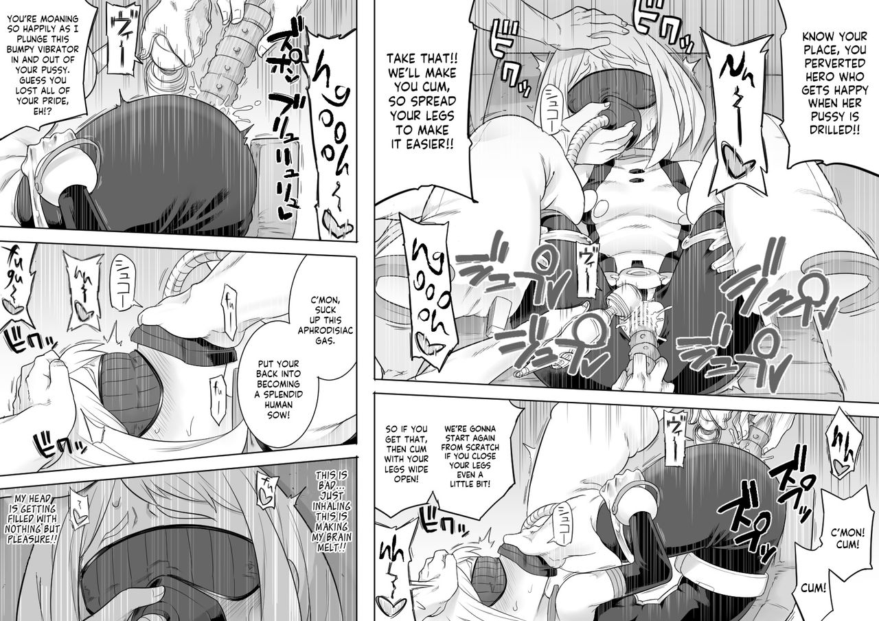 Uravity Ryoujoku II - Page 13