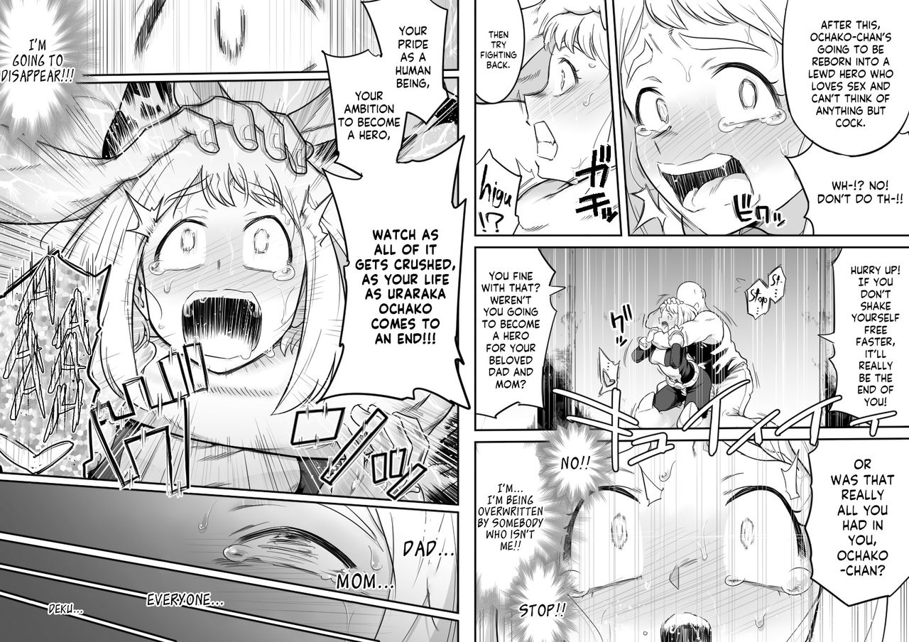 Uravity Ryoujoku II - Page 47