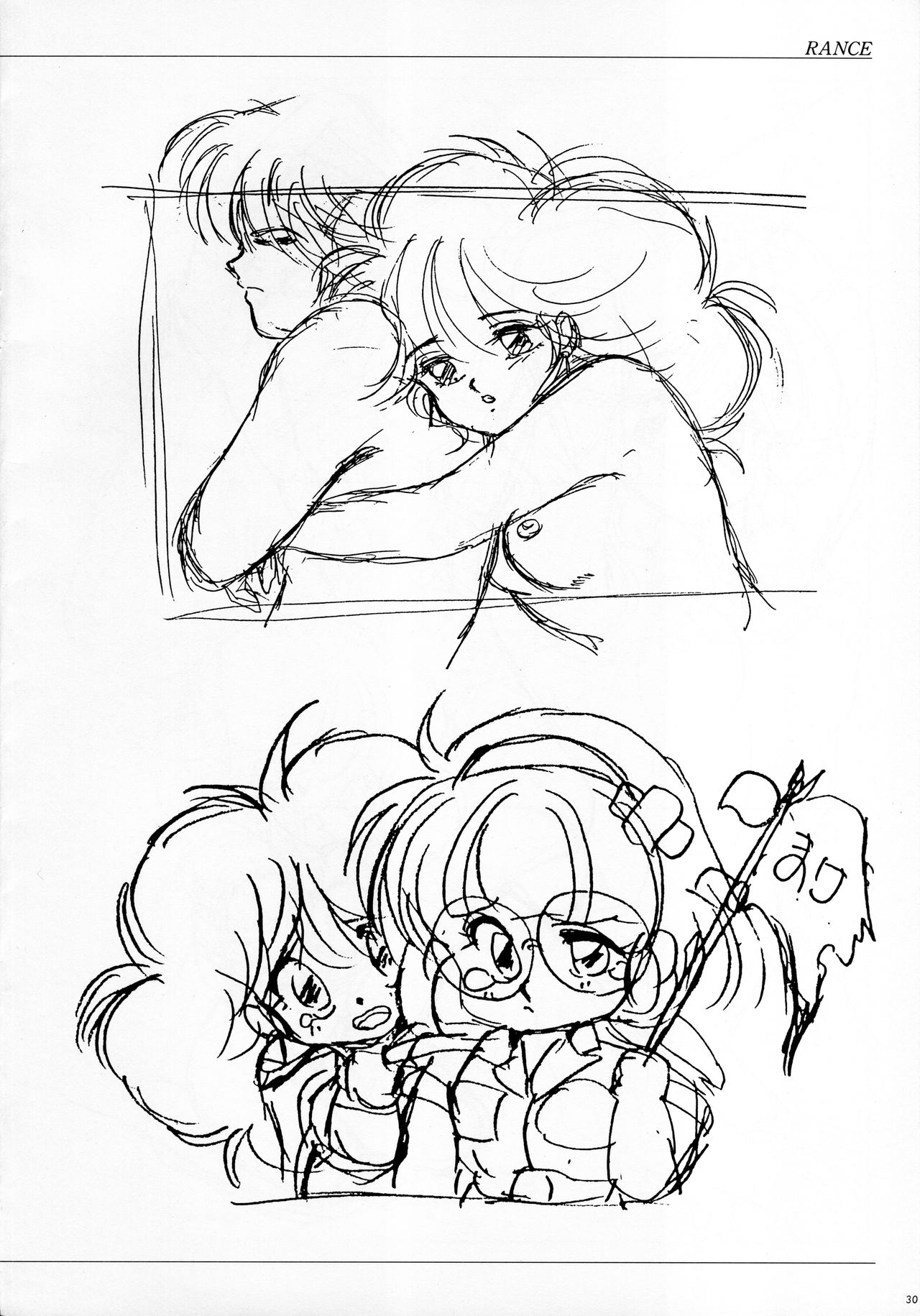 ALICE SOFT ILLUSTRATIONS - Alice's Drawing Pad - - Page 34