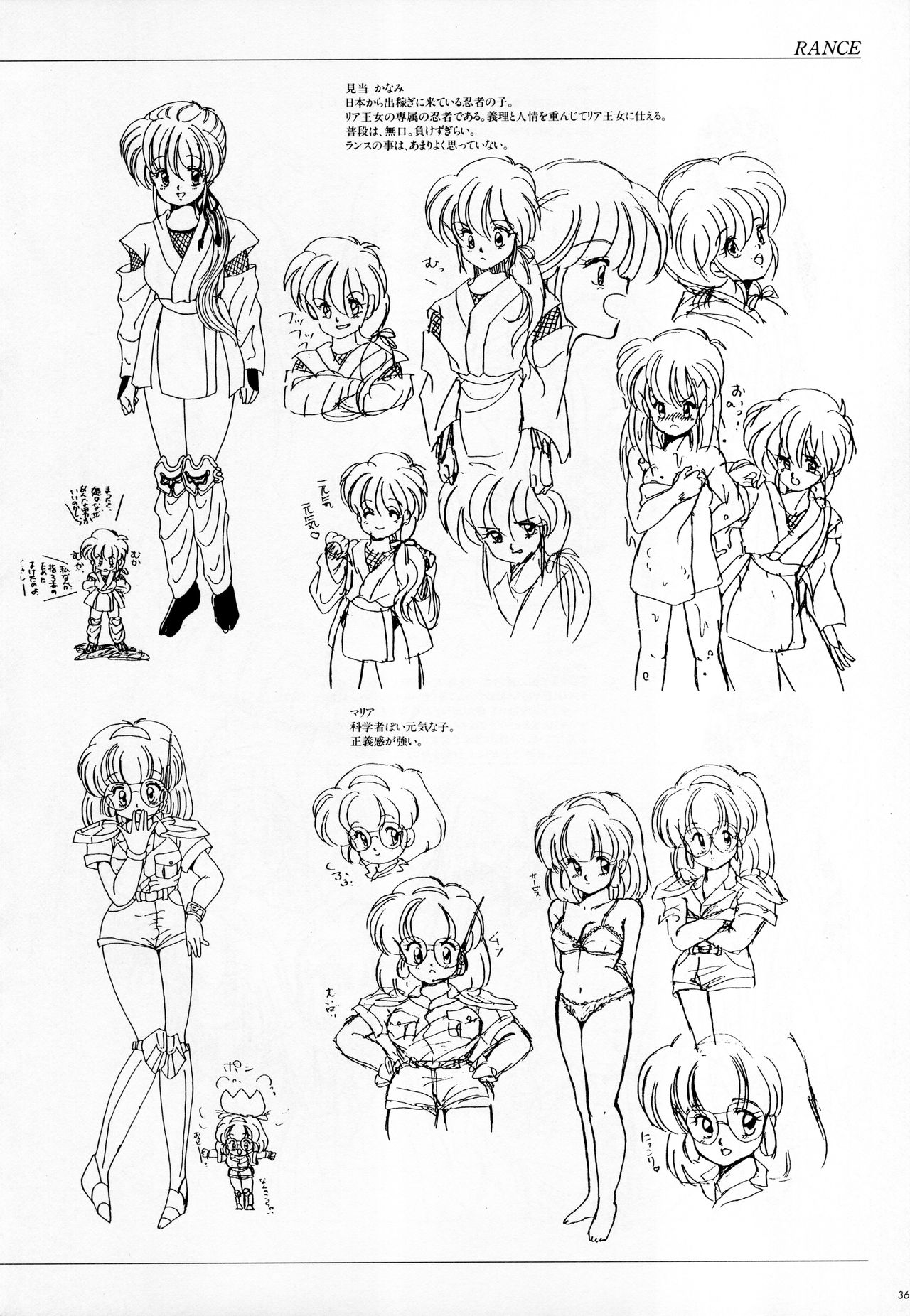 ALICE SOFT ILLUSTRATIONS - Alice's Drawing Pad - - Page 40