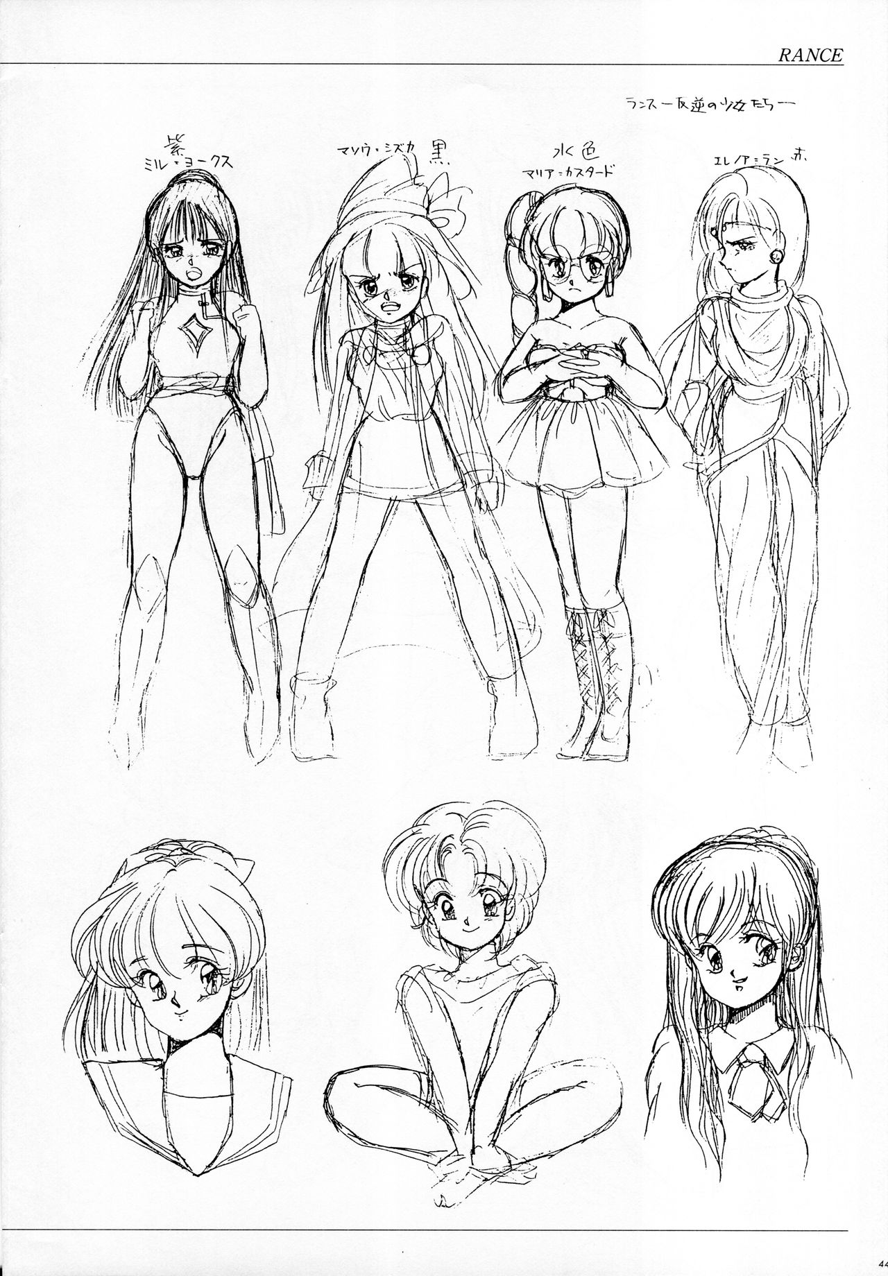 ALICE SOFT ILLUSTRATIONS - Alice's Drawing Pad - - Page 48
