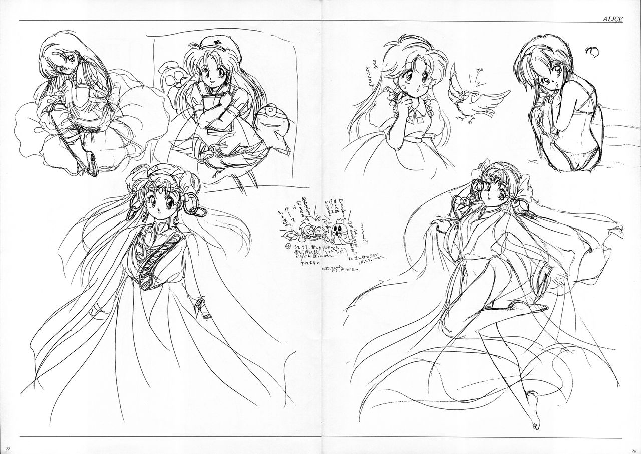 ALICE SOFT ILLUSTRATIONS - Alice's Drawing Pad - - Page 86