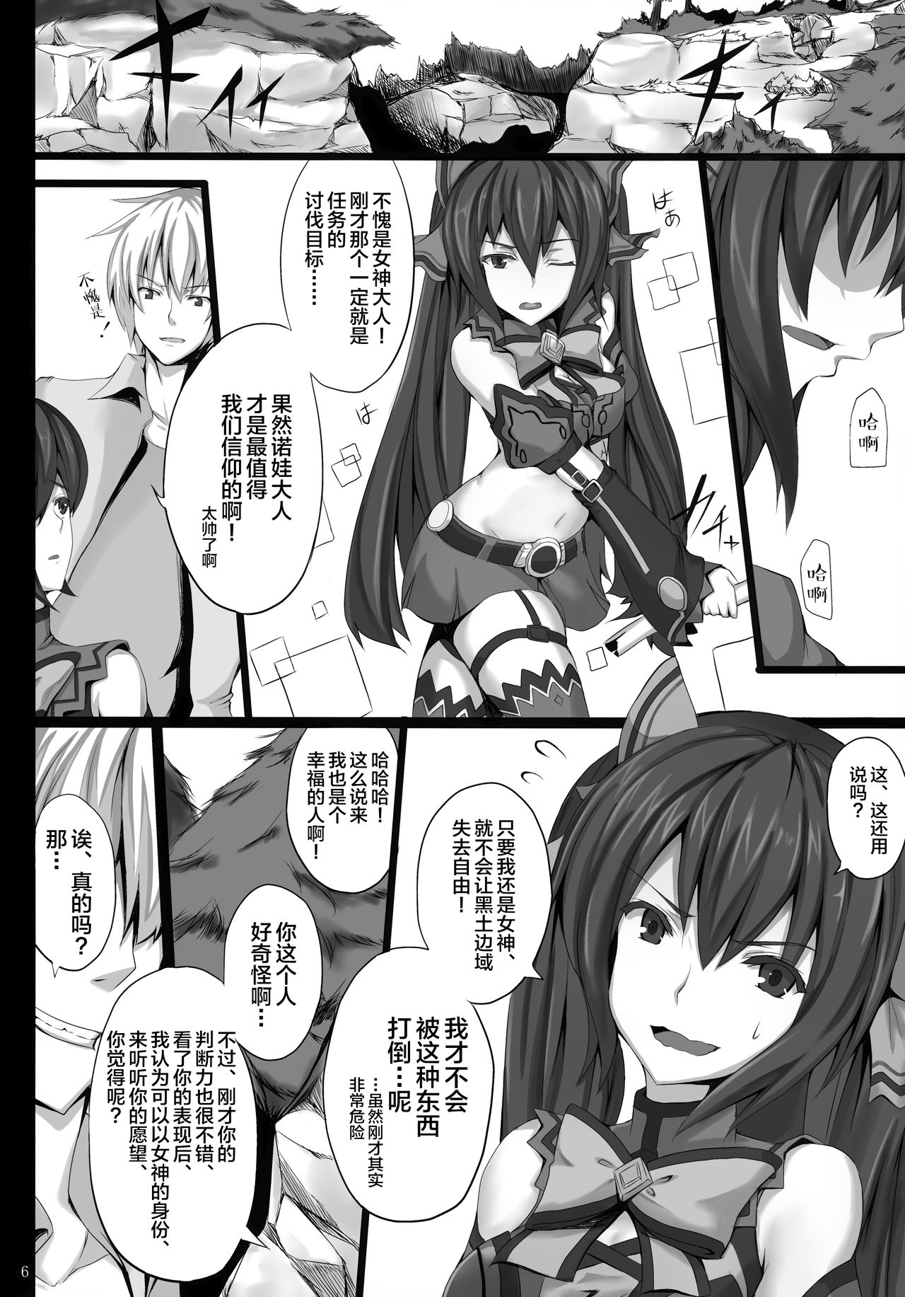 Preview page 7