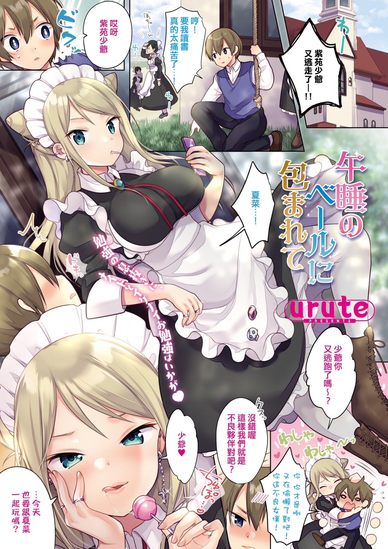 Preview page 1
