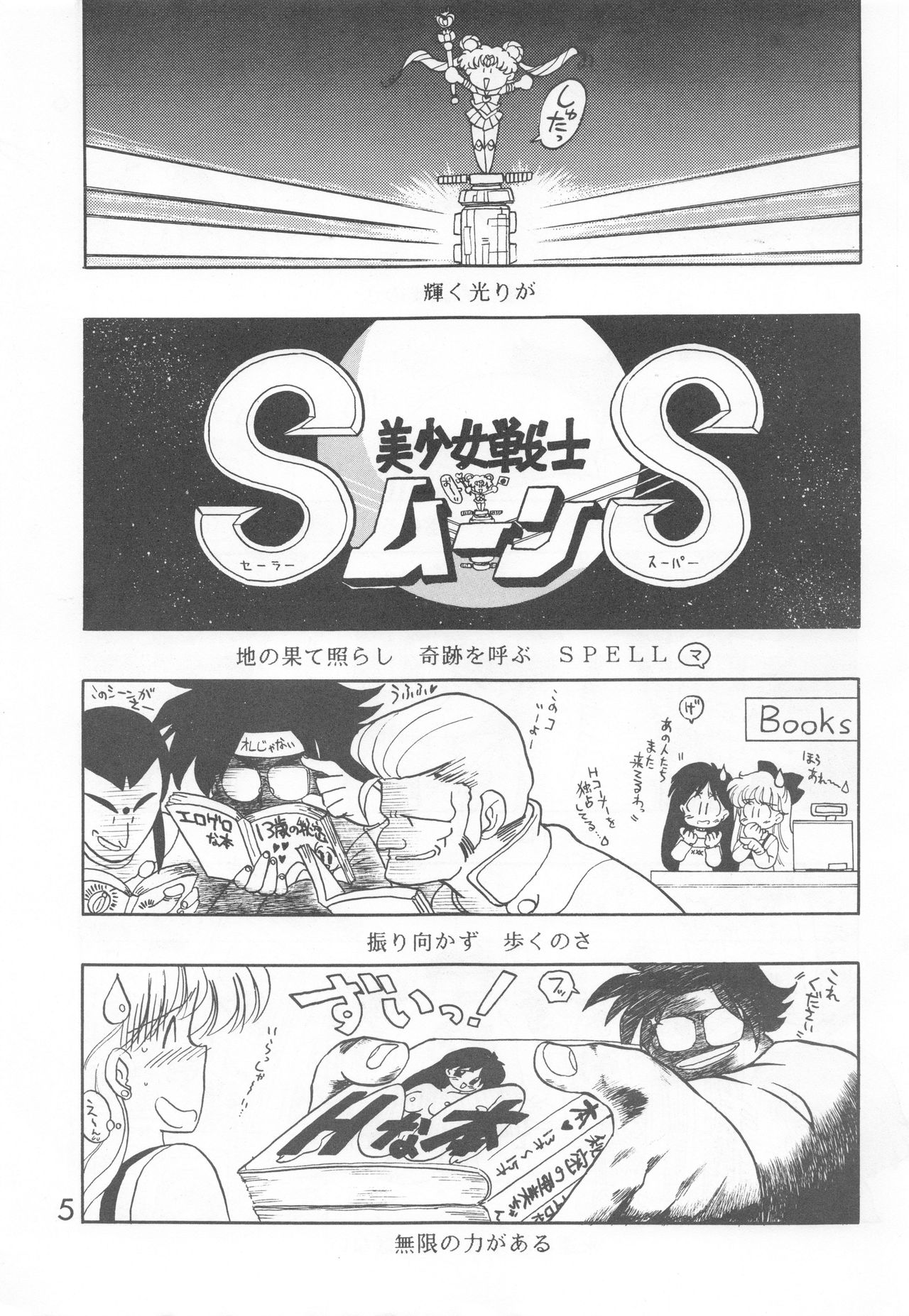 Preview page 4