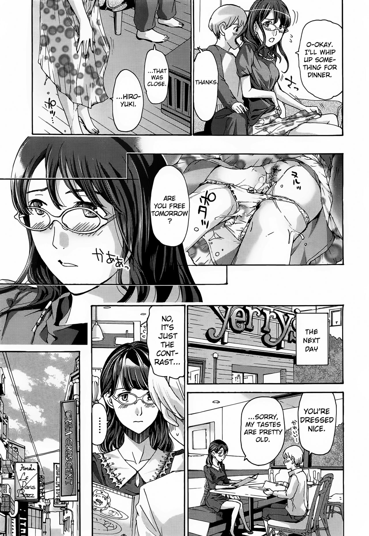 Hana-san no Asagaeri - Page 11