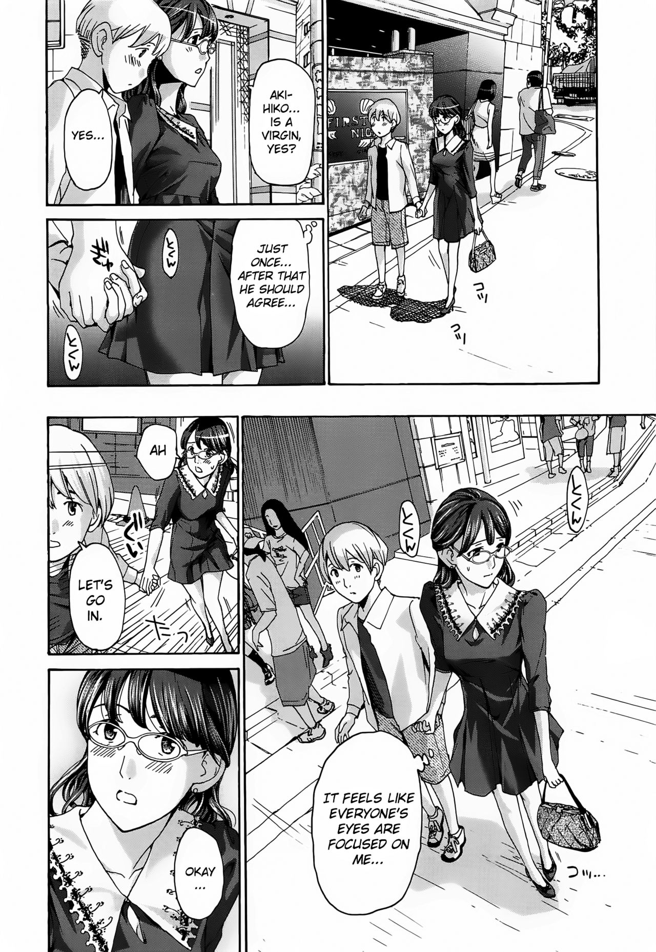 Hana-san no Asagaeri - Page 12