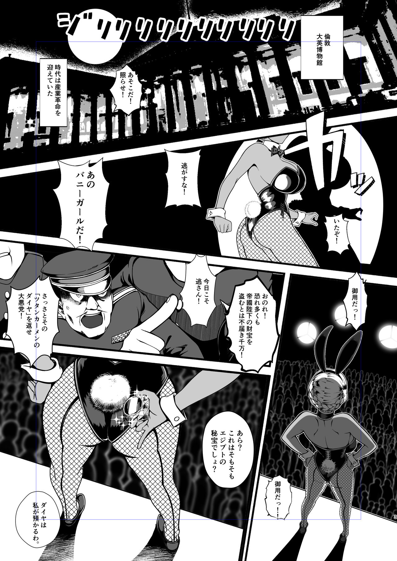 Preview page 2