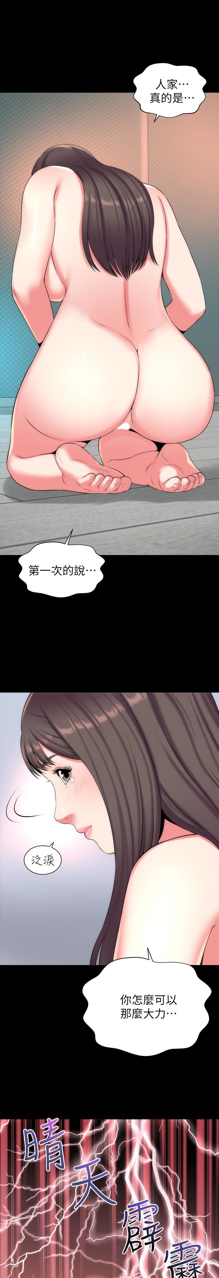 MOTHER AND DAUGHTER NEXT DOOR 26-27 - Page 17