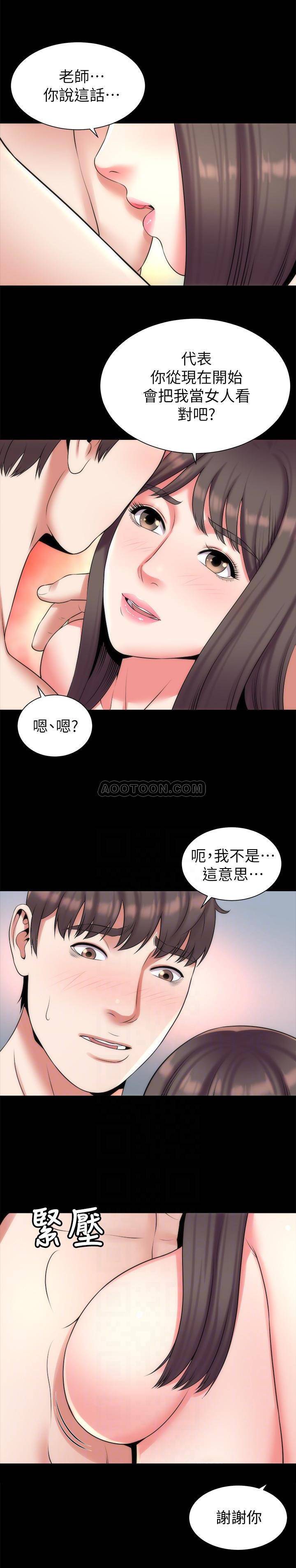 MOTHER AND DAUGHTER NEXT DOOR 26-27 - Page 56