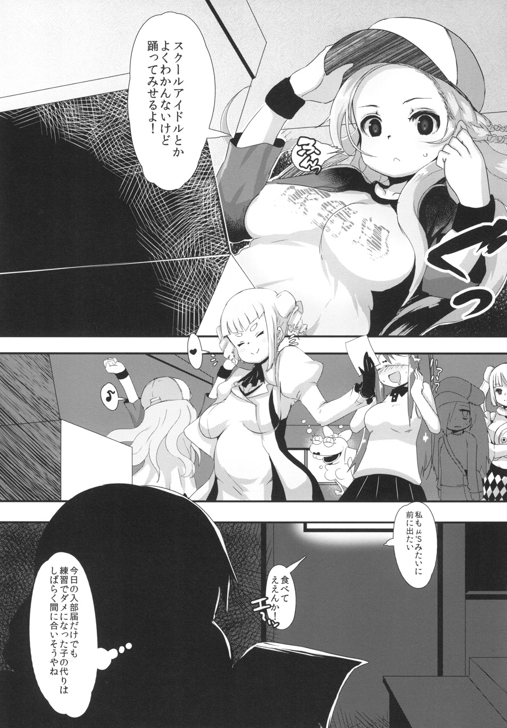 teblive! - Page 16