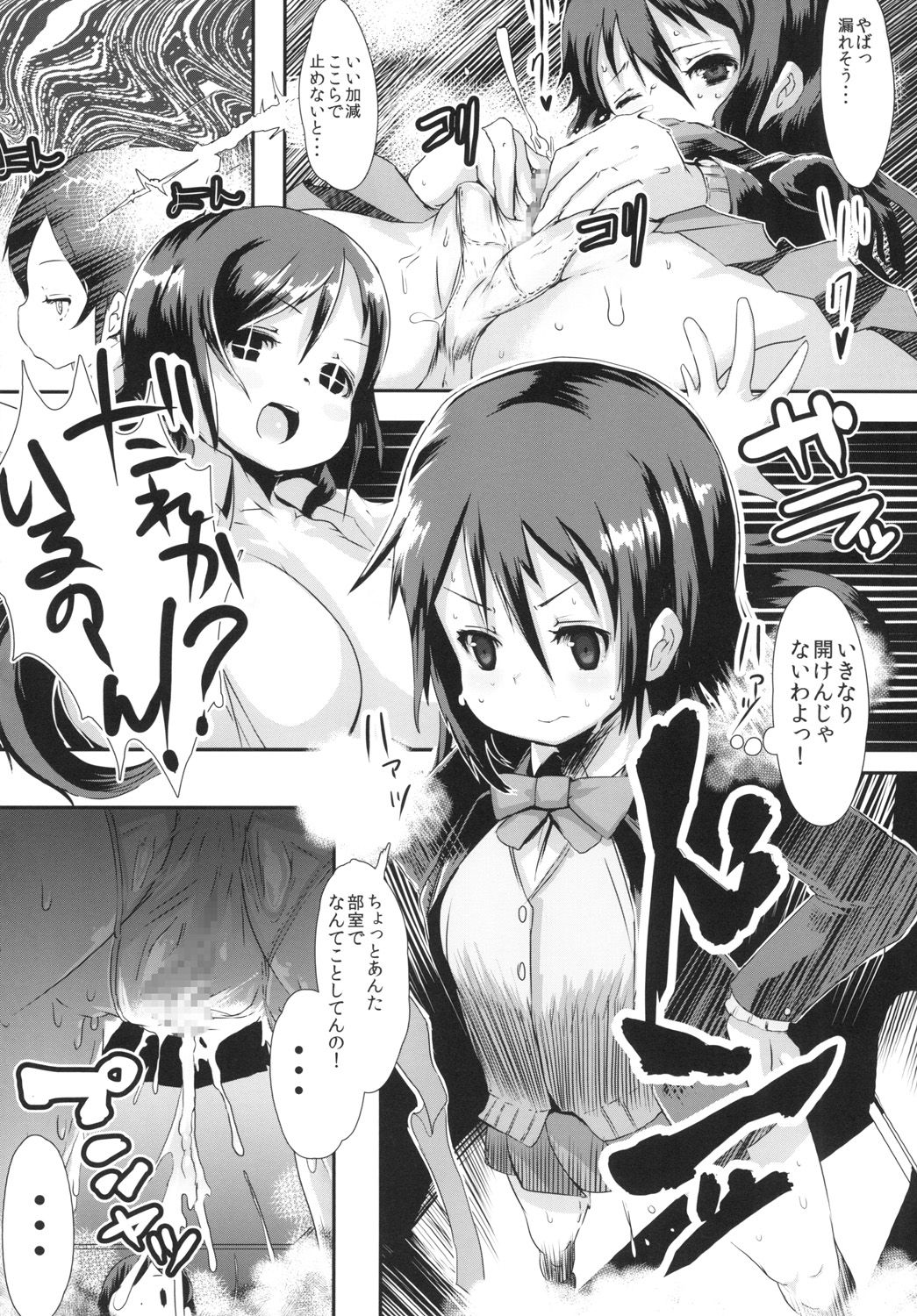 teblive! - Page 9