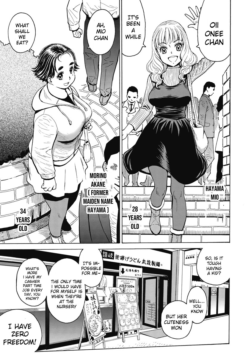 Warikiri Sisters Vol. 1 Ch 1 - Page 21