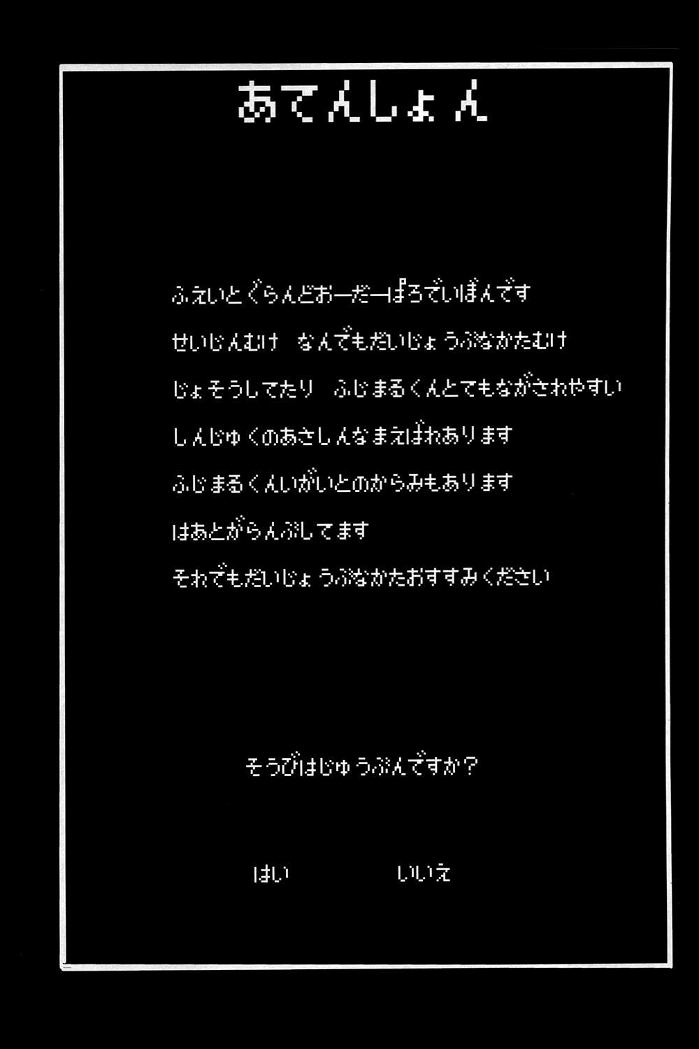 Preview page 2