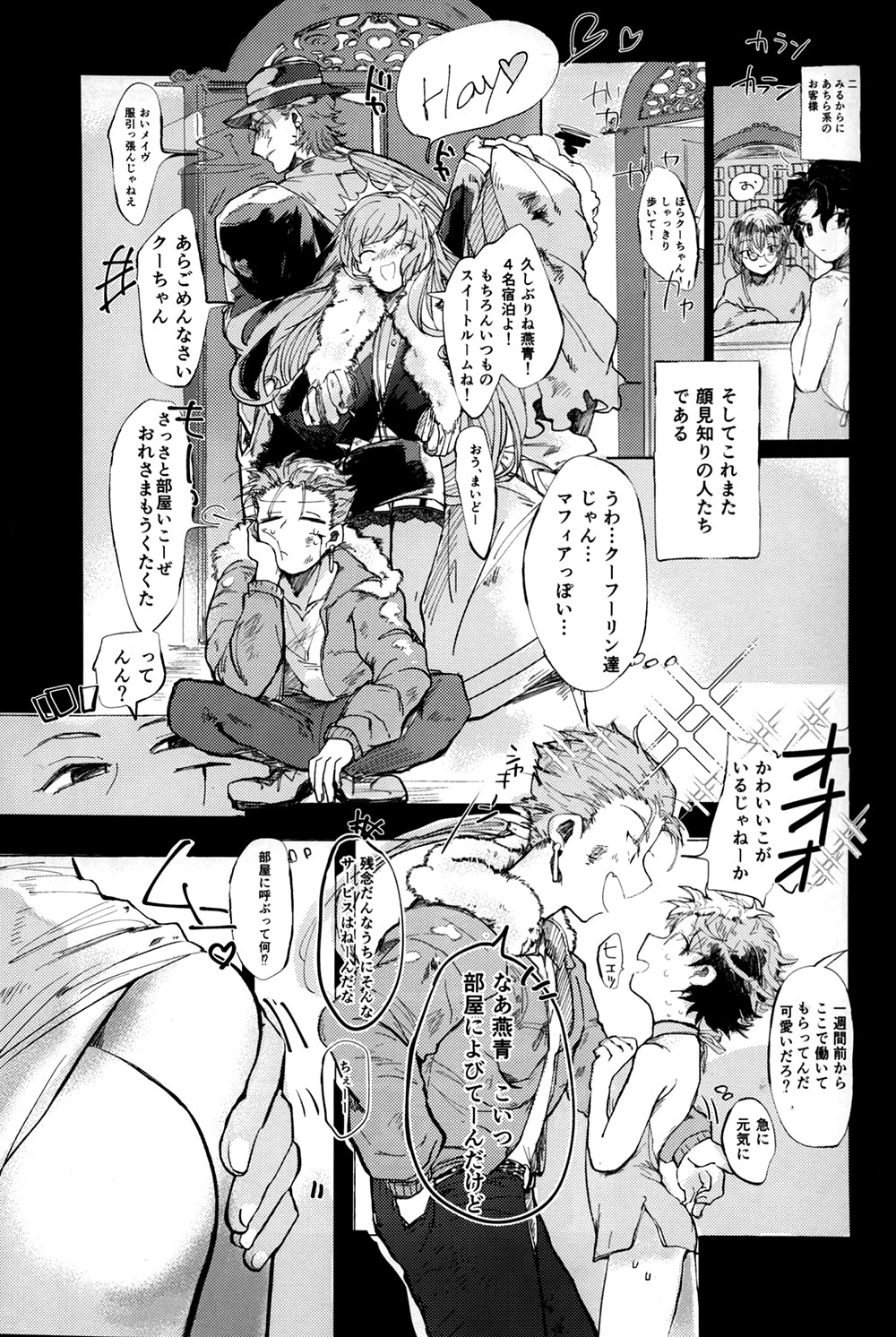 Preview page 8