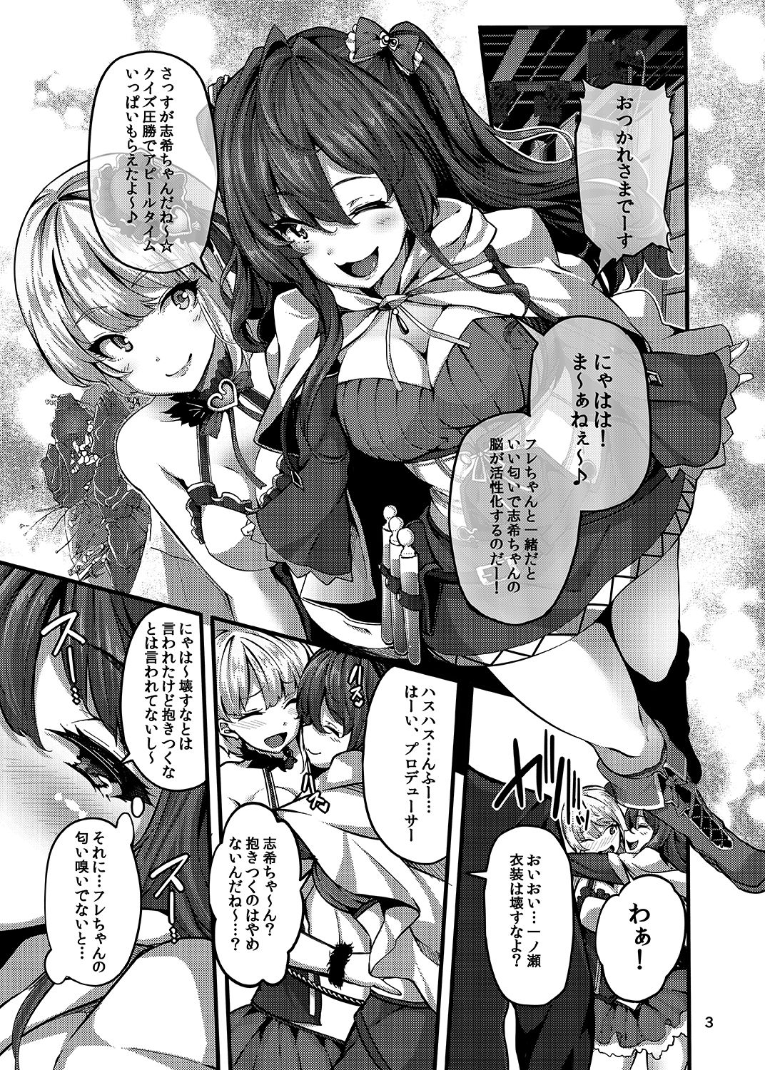 Preview page 2