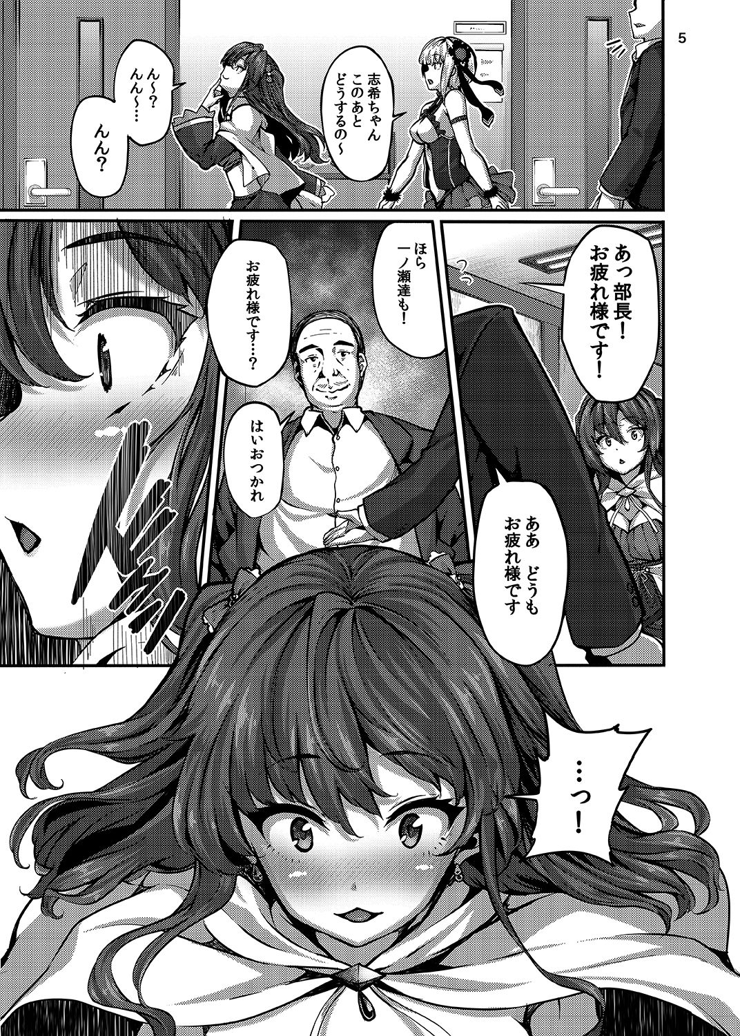 Preview page 4