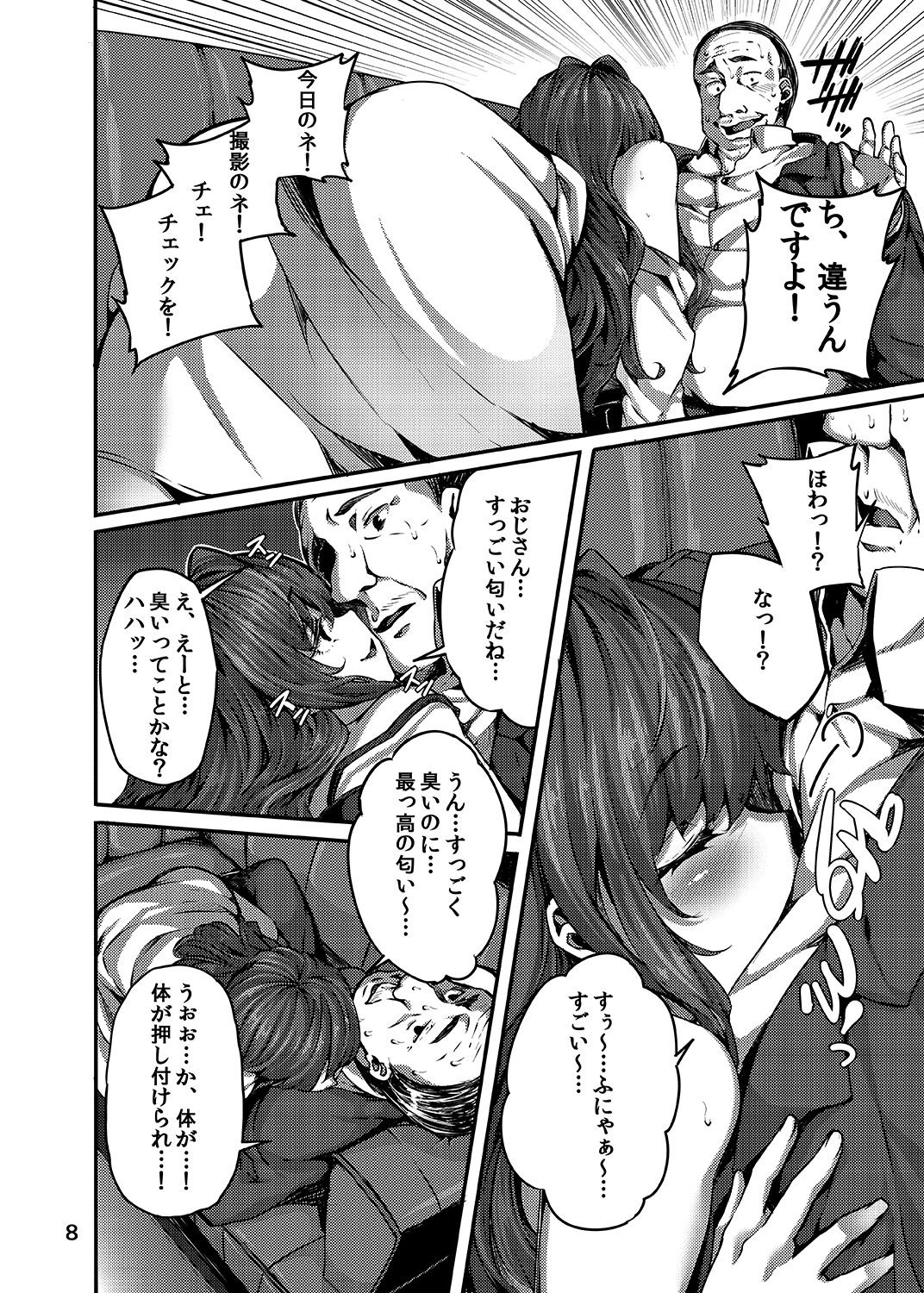 Preview page 7
