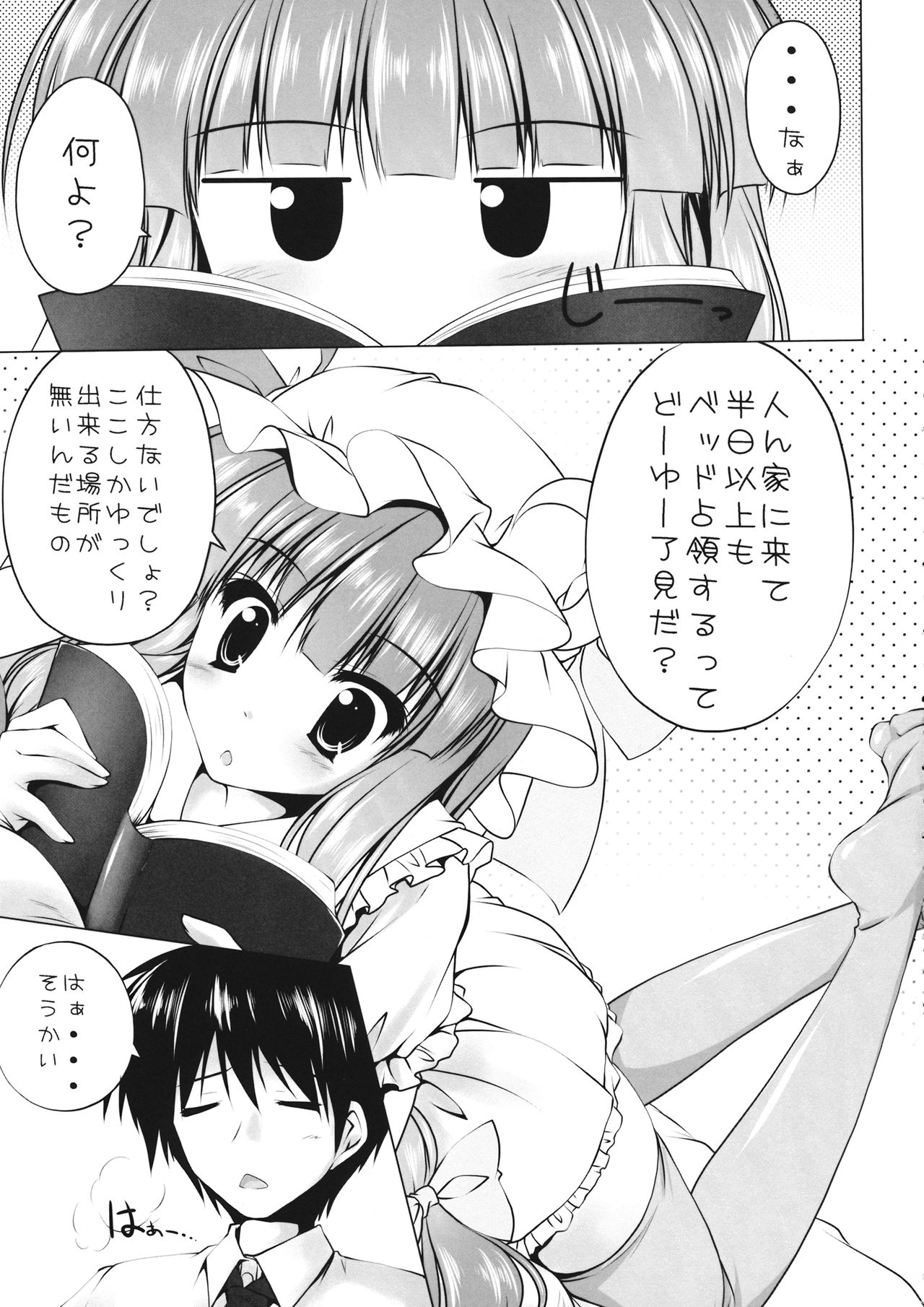 Preview page 2