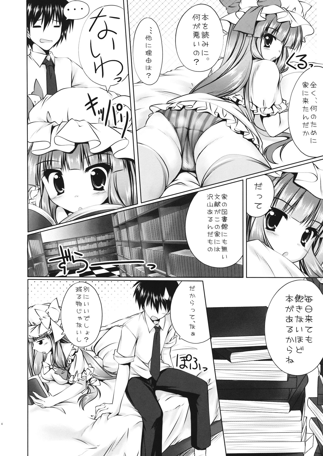 Preview page 3