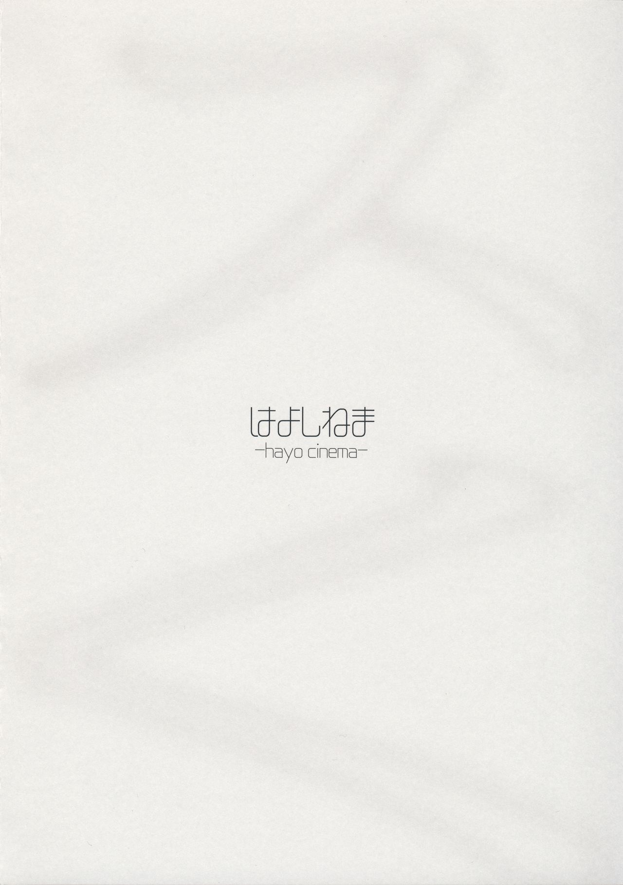 1000 Yen Cut no Onee-san ni Suite Morau Hon. Plus - Page 14