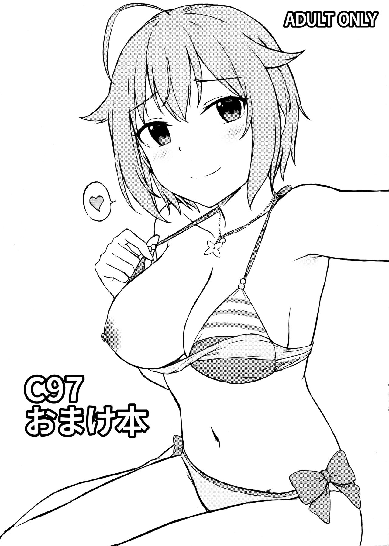Kotori-san to Nomikai... Shite kara + Omake - Page 29