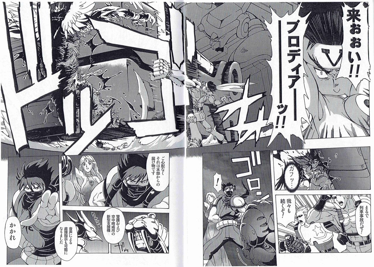 CAPTAIN STORM STAGE 15 - Page 16