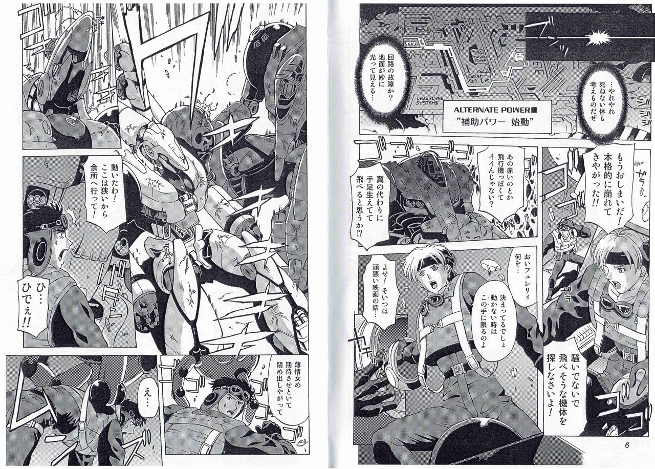Preview page 6