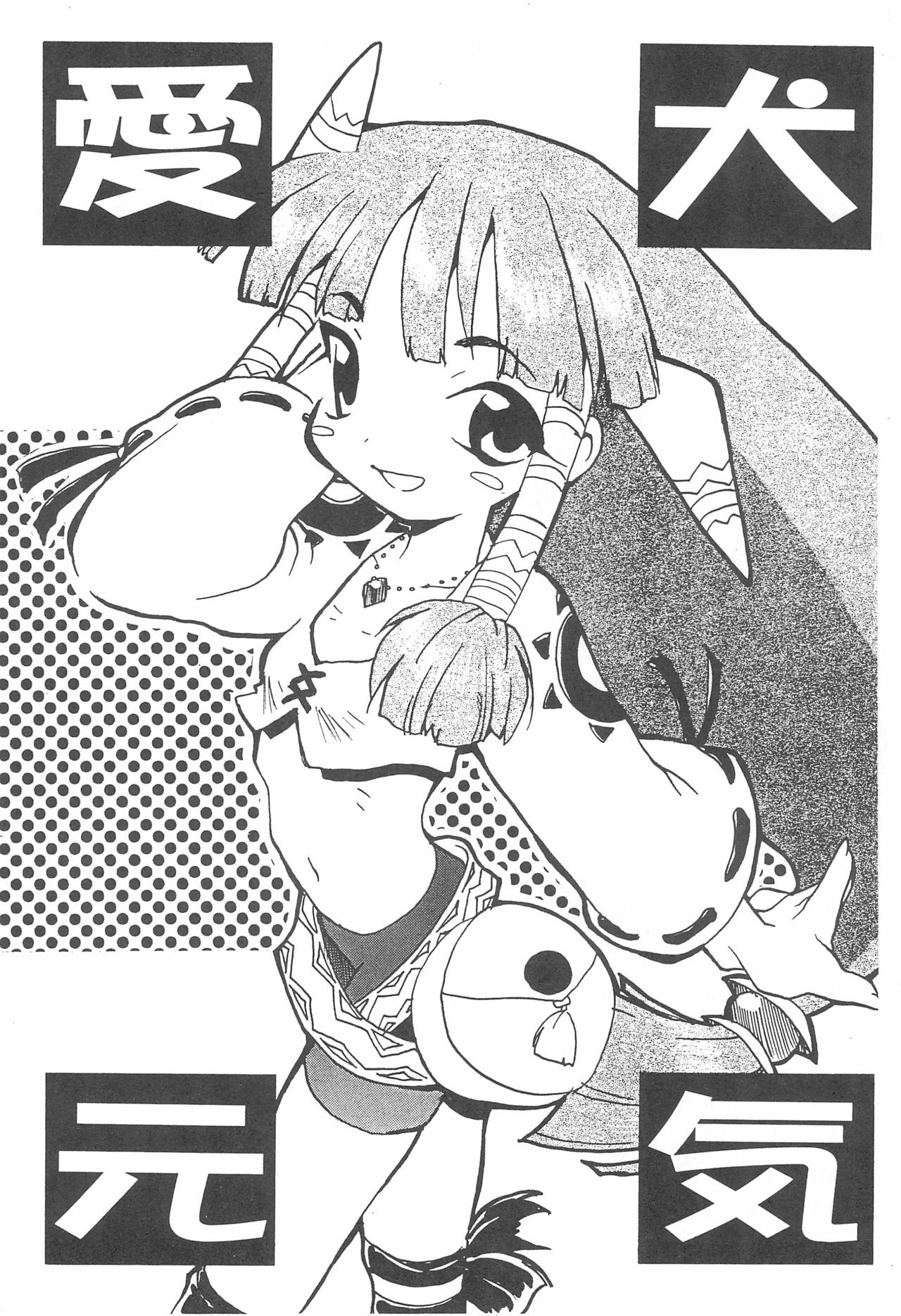 Preview page 3