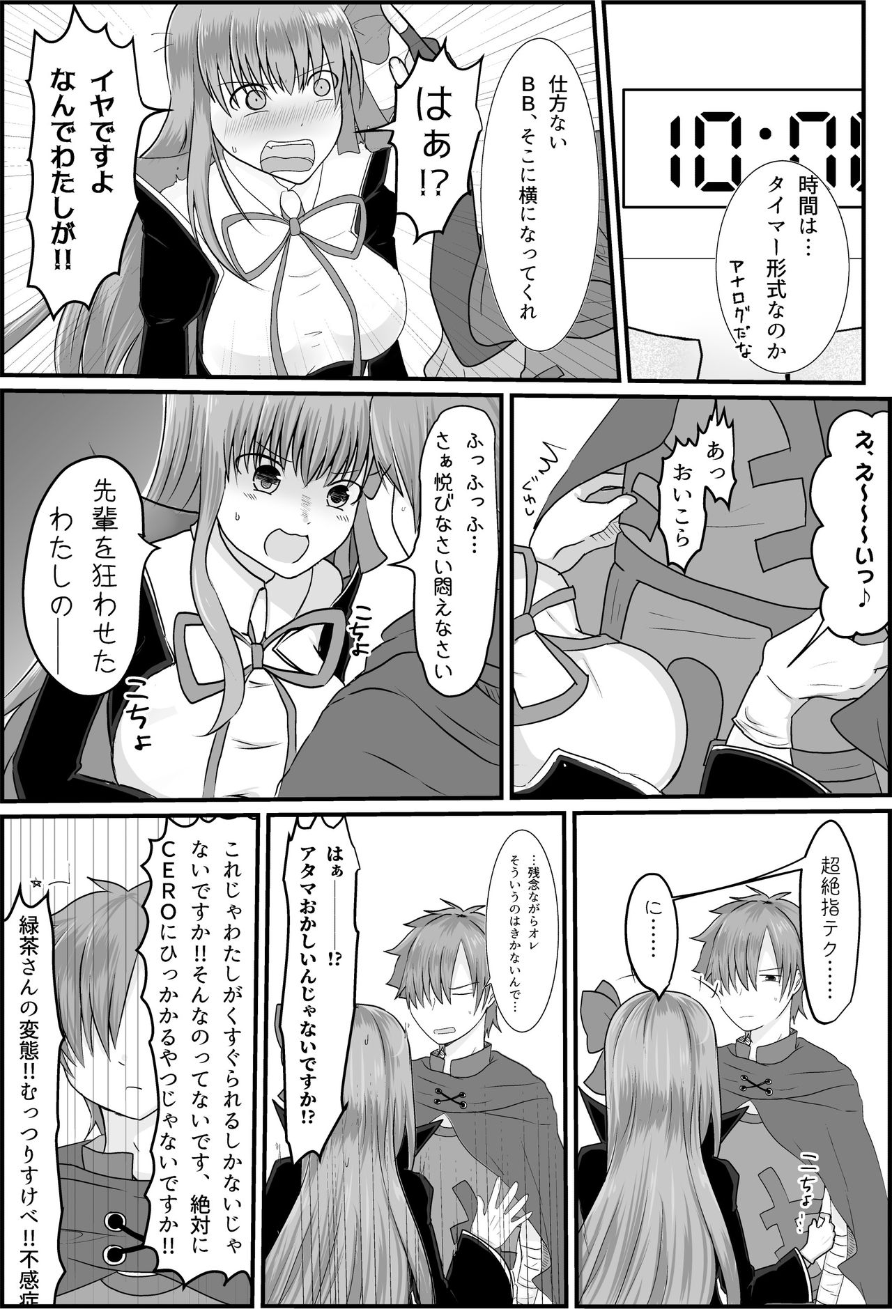 Preview page 3