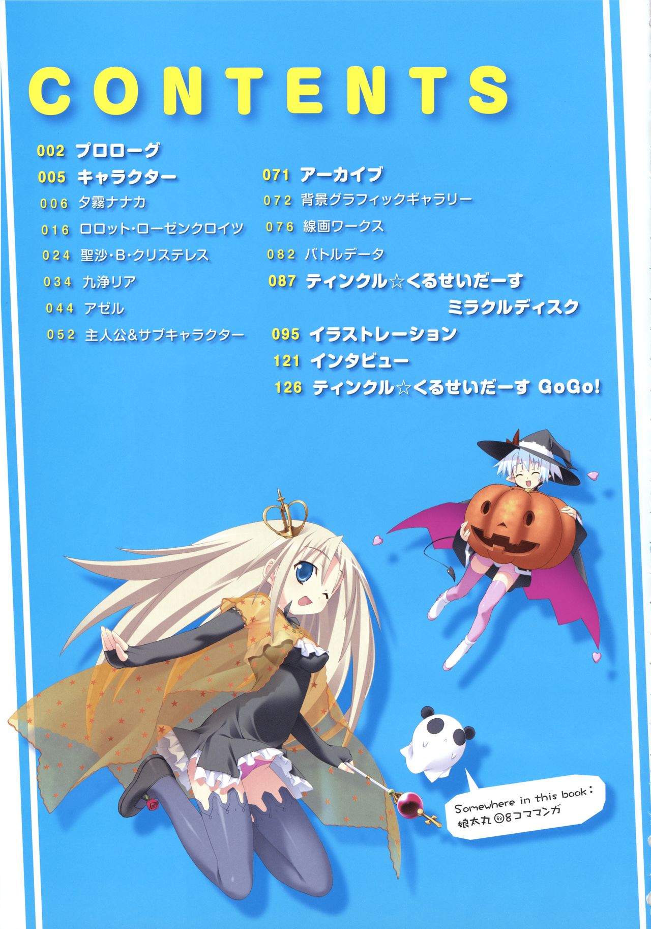 Preview page 6