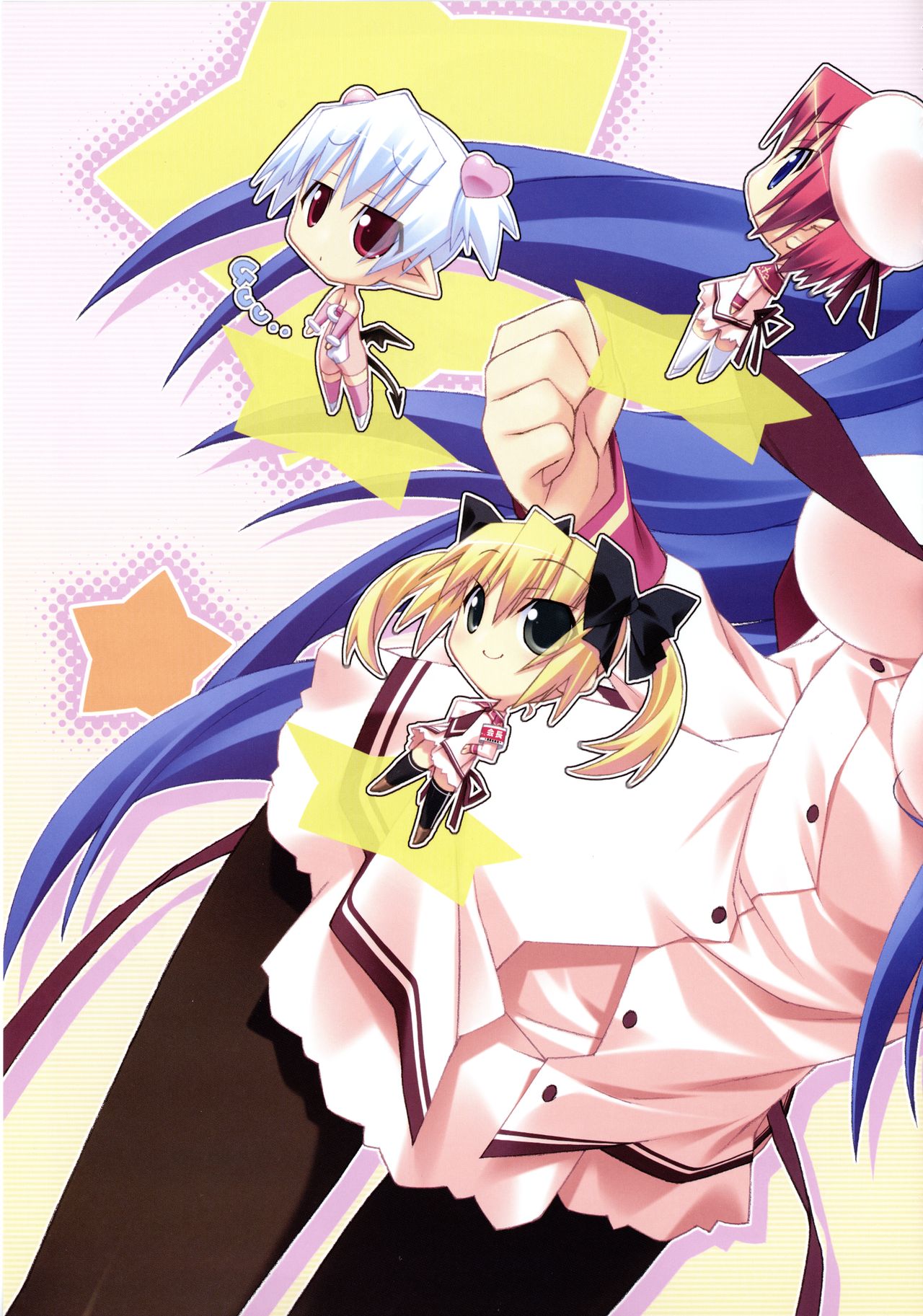 Twinkle☆Crusaders Perfect Visual Book - Page 98