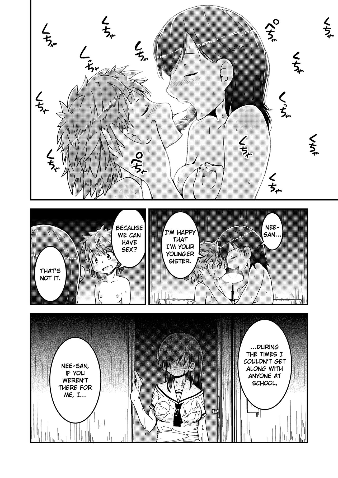 Shimaibeya no Yoru | Sister Room at Night - Page 12