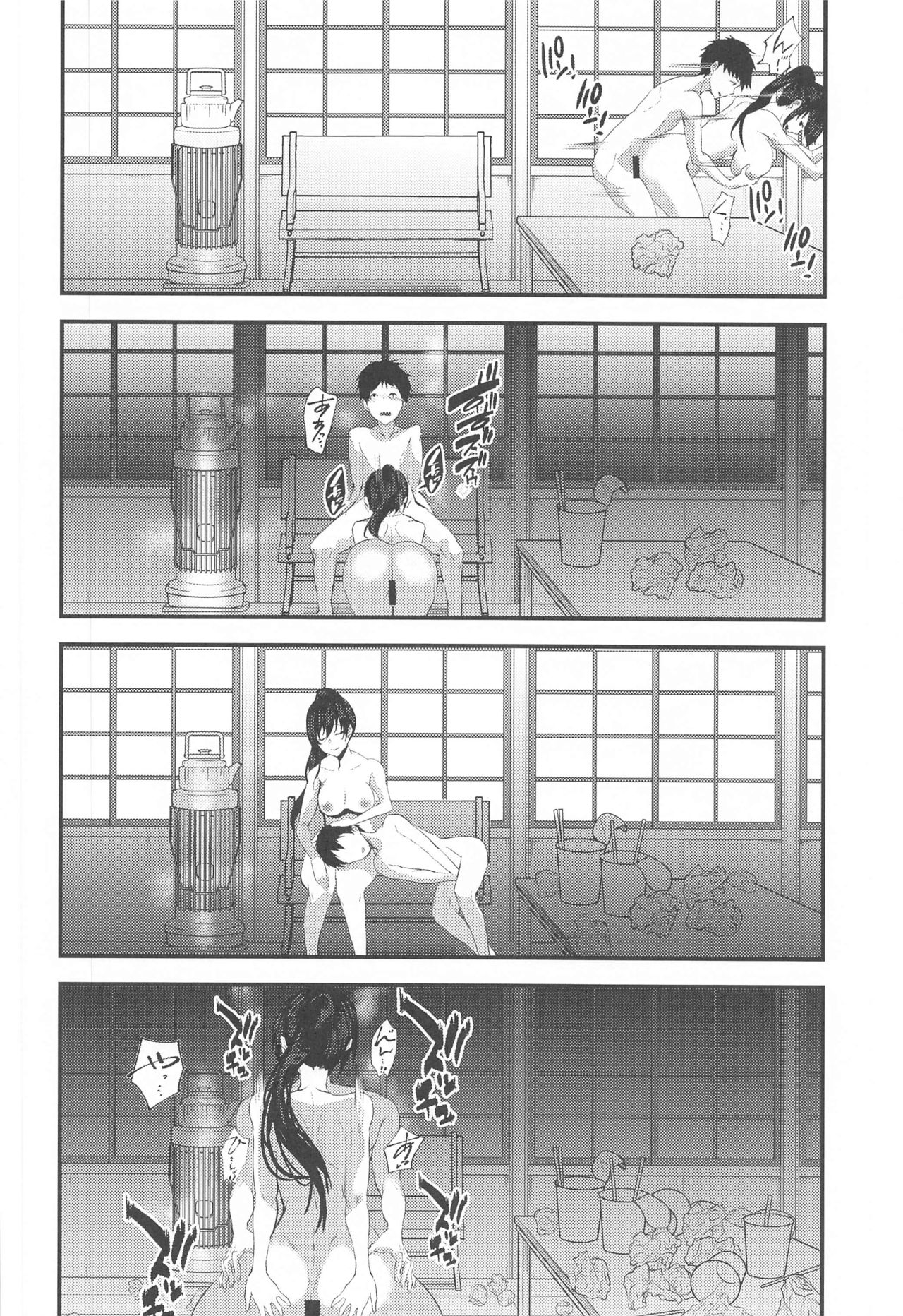 Shirase Sakuya to Ecchi na Sounan - Page 21