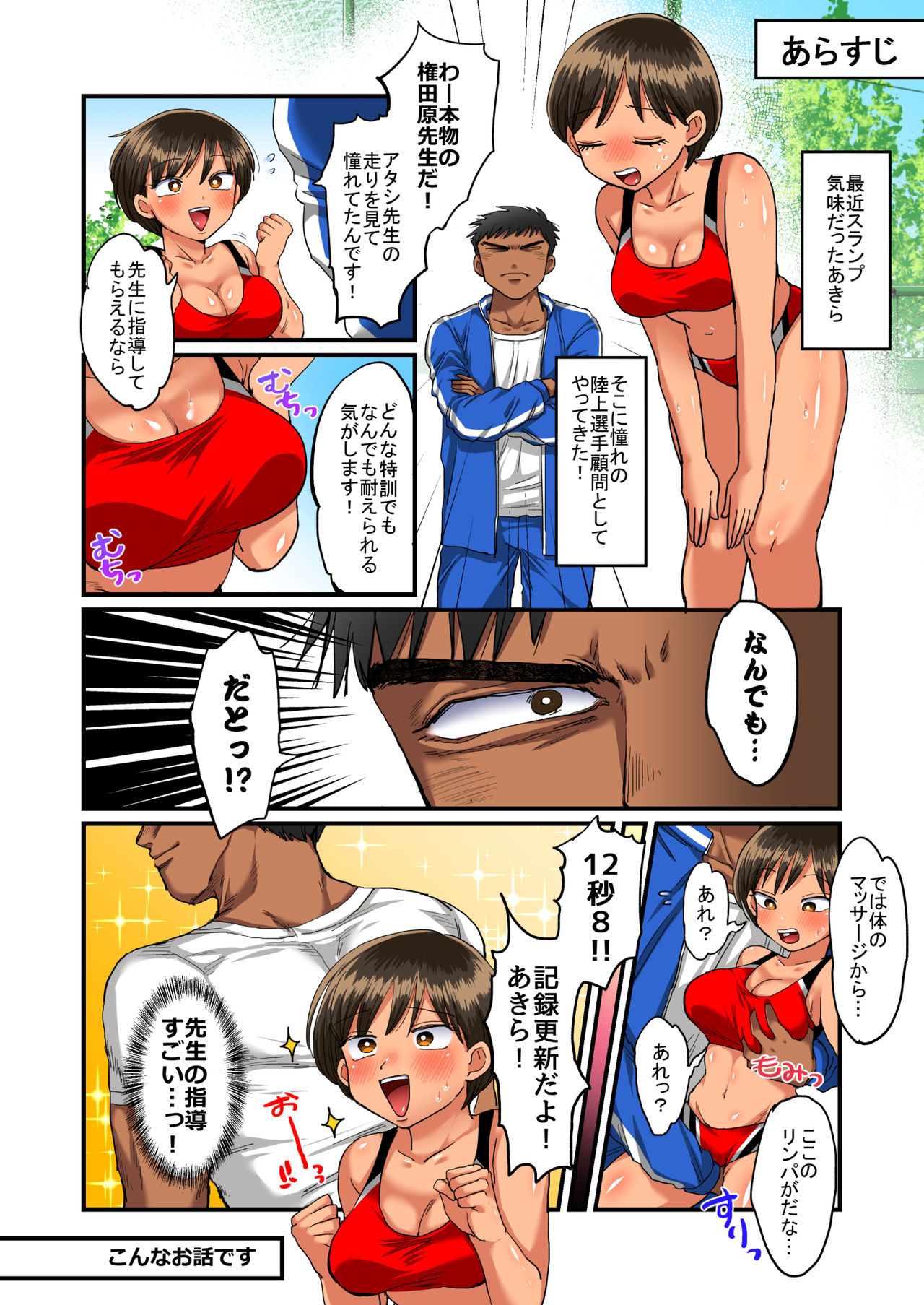 Preview page 3