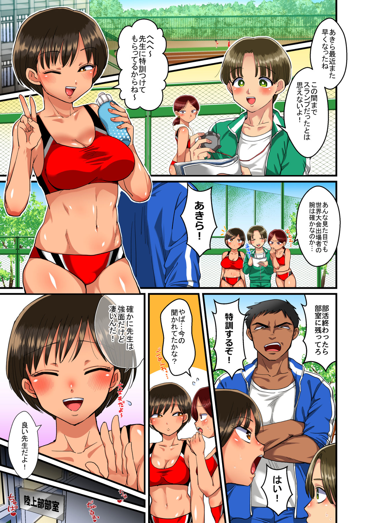 Preview page 4