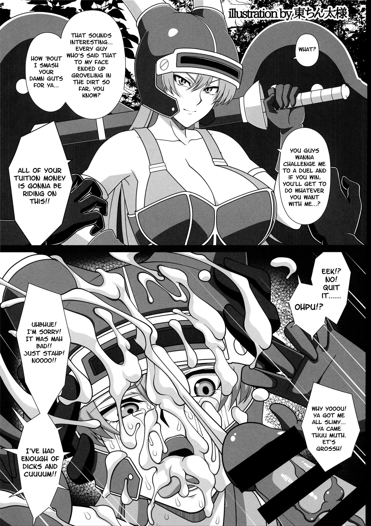 Hime-sama no Chiisana Medal Enkou - Page 20