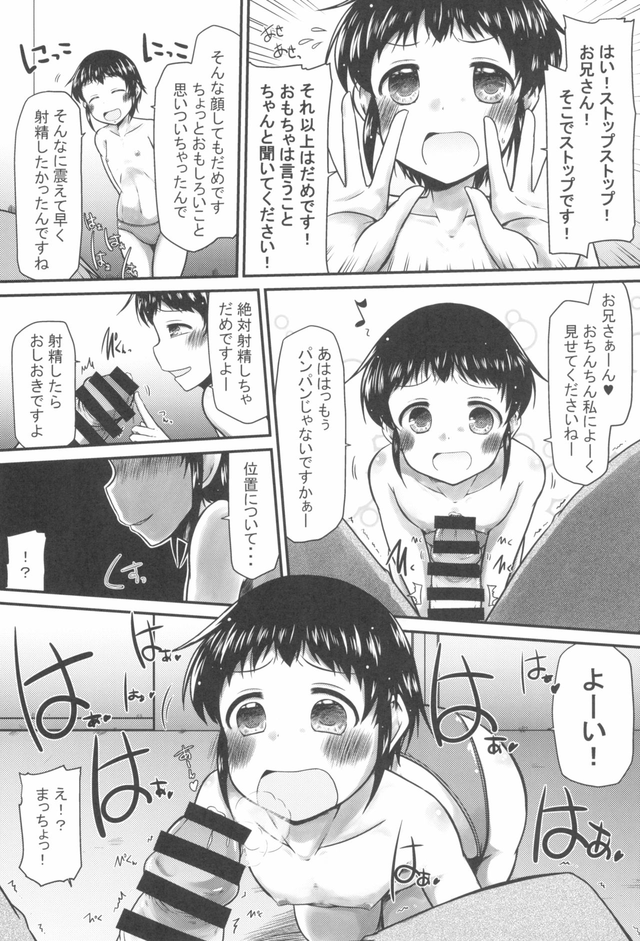 Tokyo Rollin'pic - Page 95