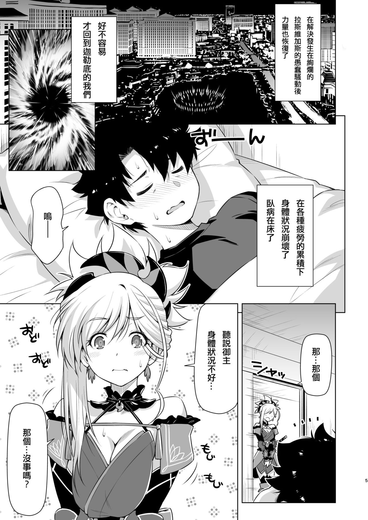 Preview page 5